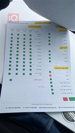 بي ام دبليو الفئة 3